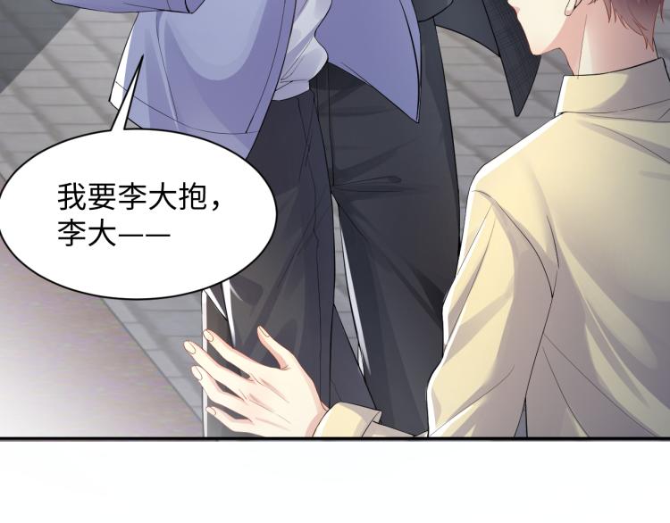 第4话 能抱你的只有我101