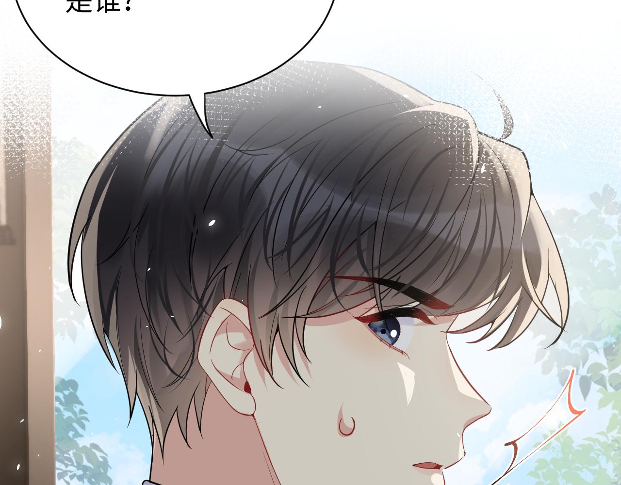 第63话 追寻落空71