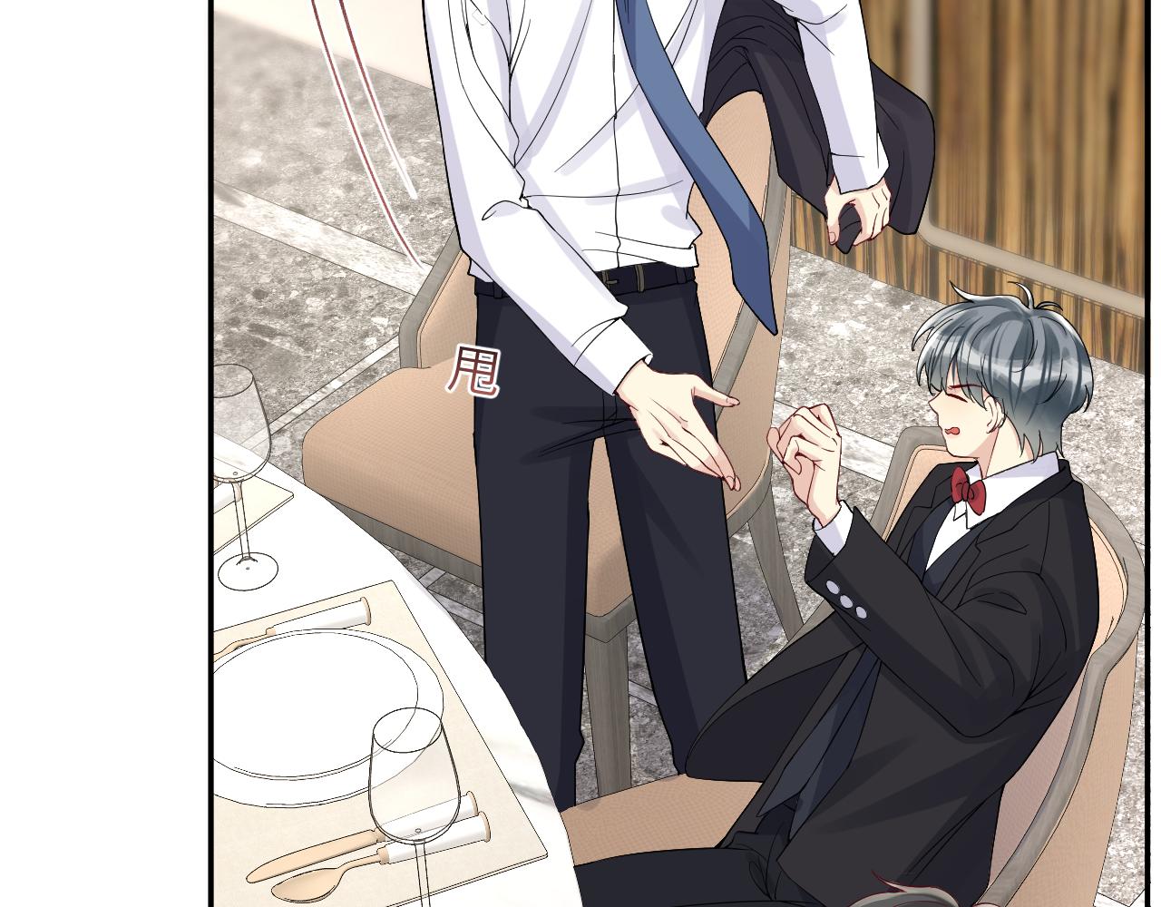 第17话 危险！叶总速来88
