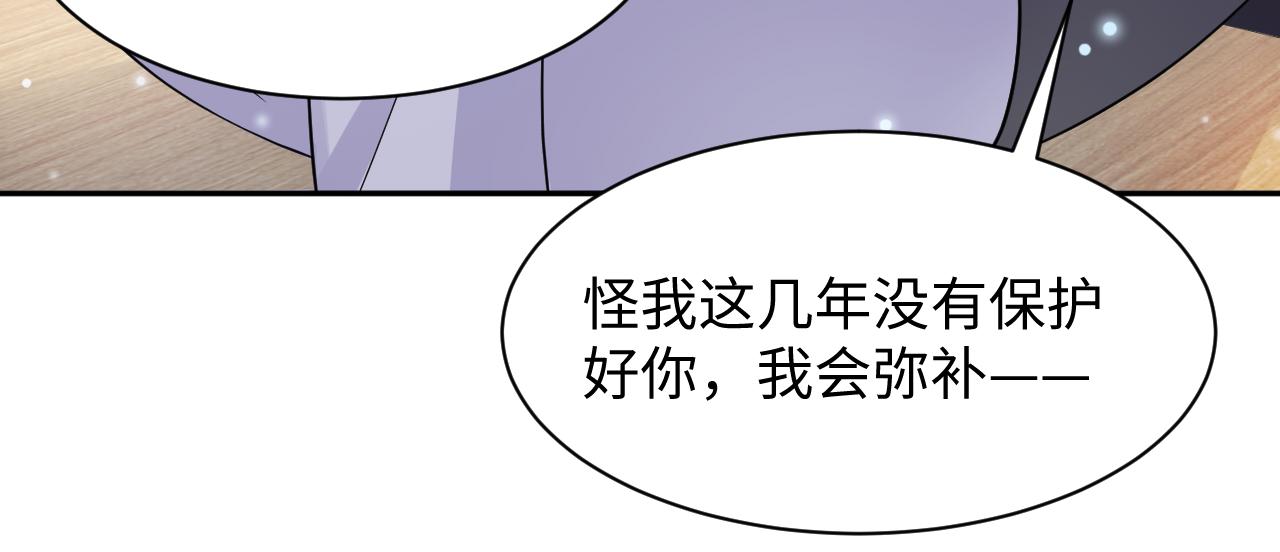 第43话 叶霆扭曲的执念19