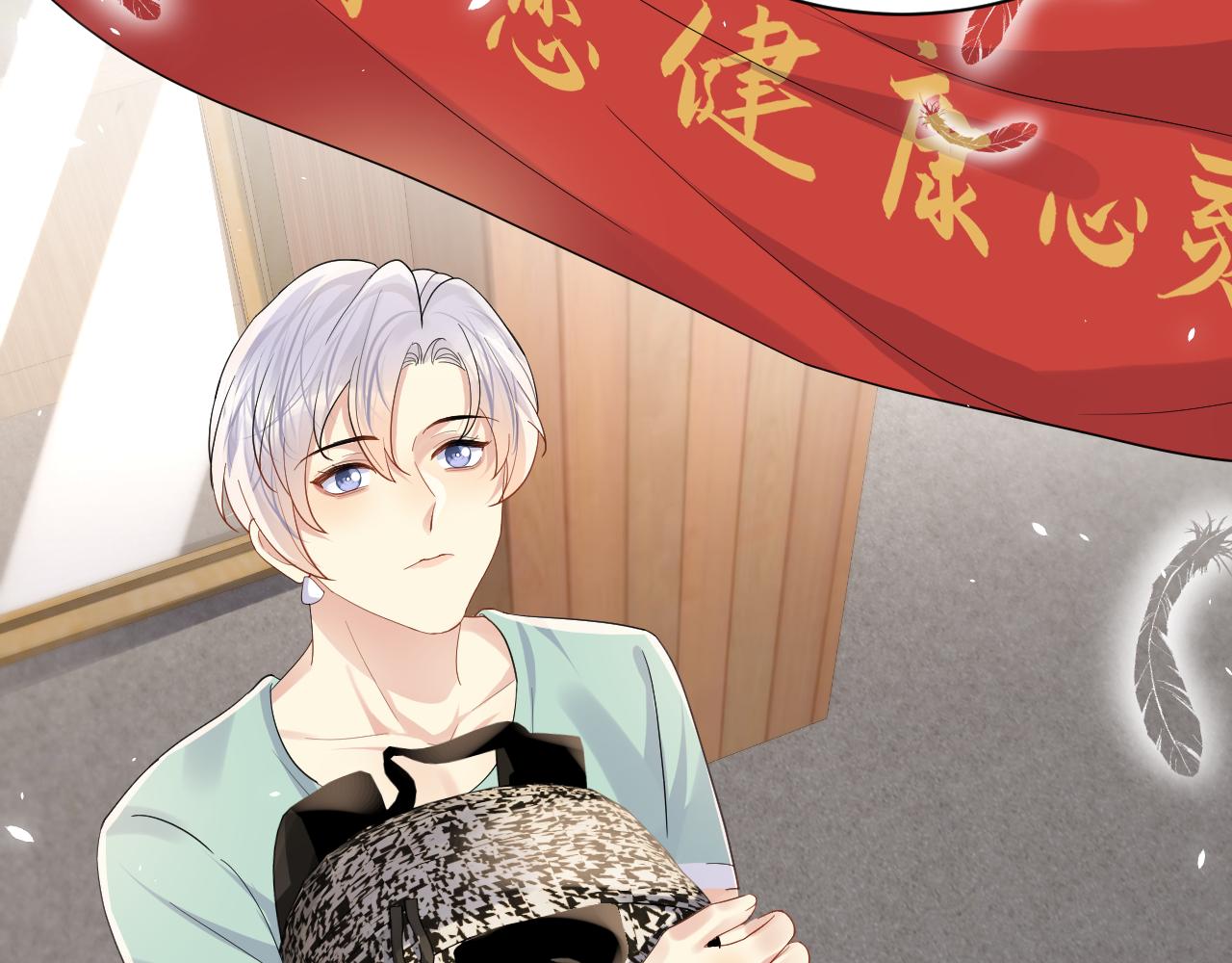 第118话 婚礼准备27