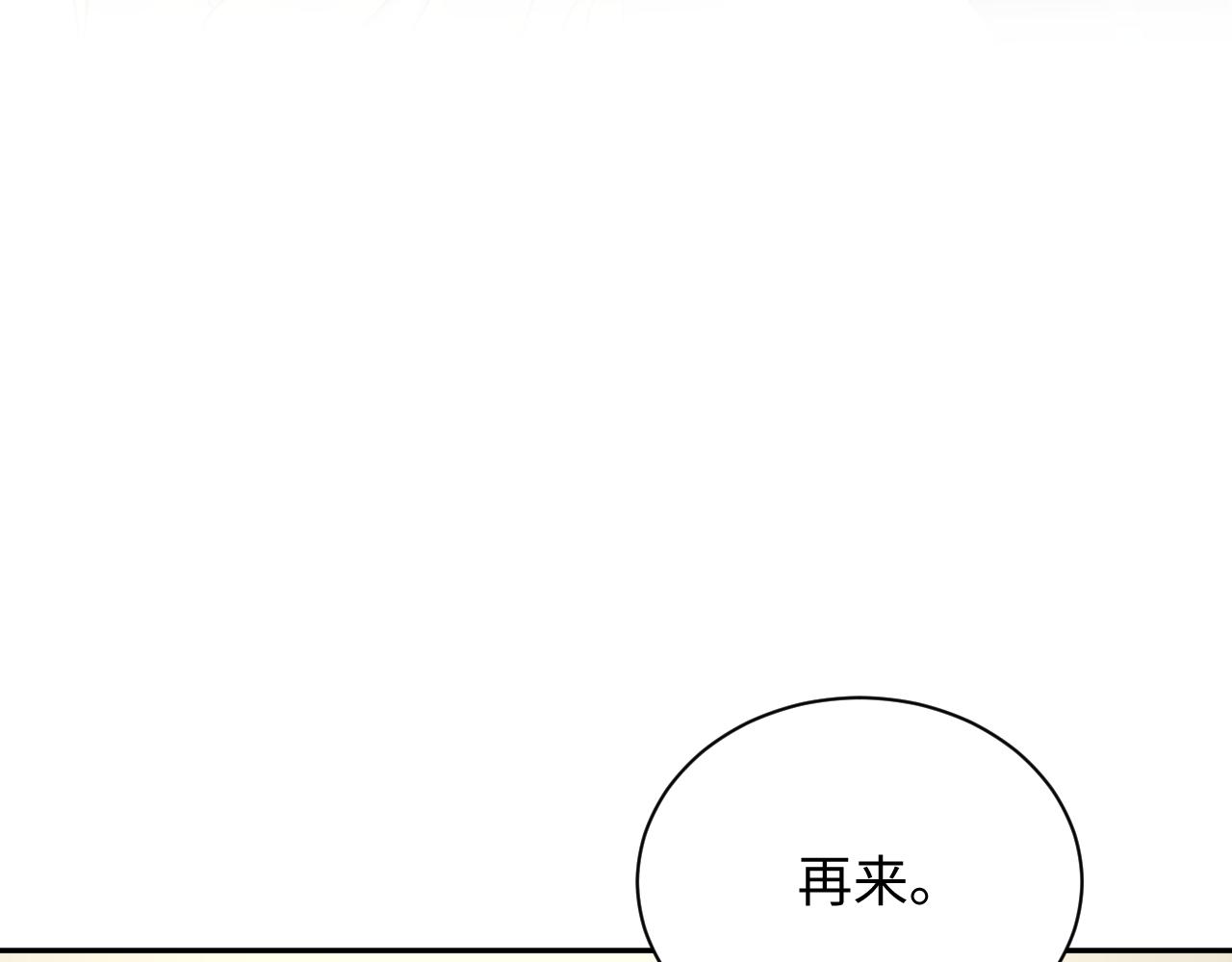第24话 病情败露？！24