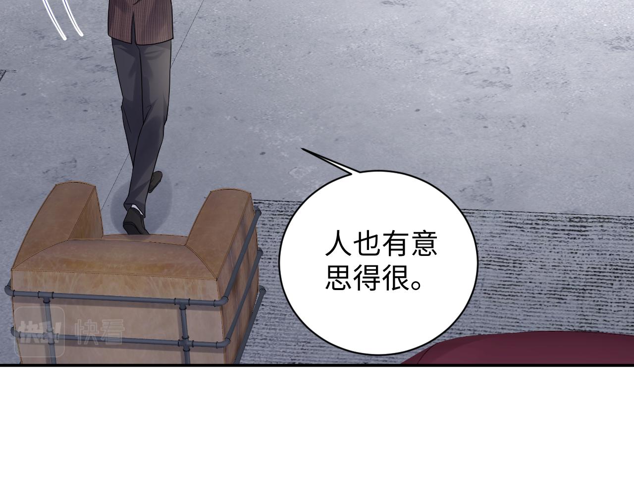 第70话 威胁与交易17