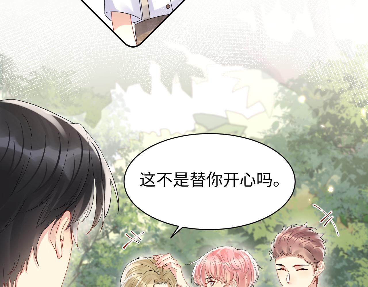 第79话 欢迎回家12