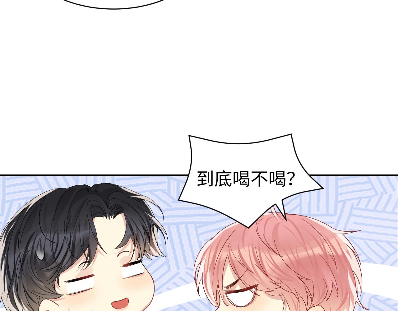 第45话 “奶茶”传书30