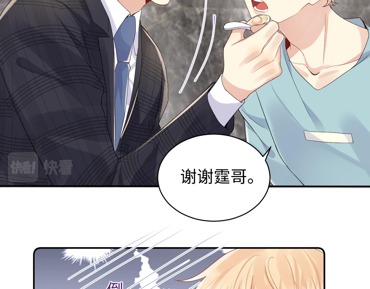 第104话 &amp;amp;quot;恶婆婆“的刁难38