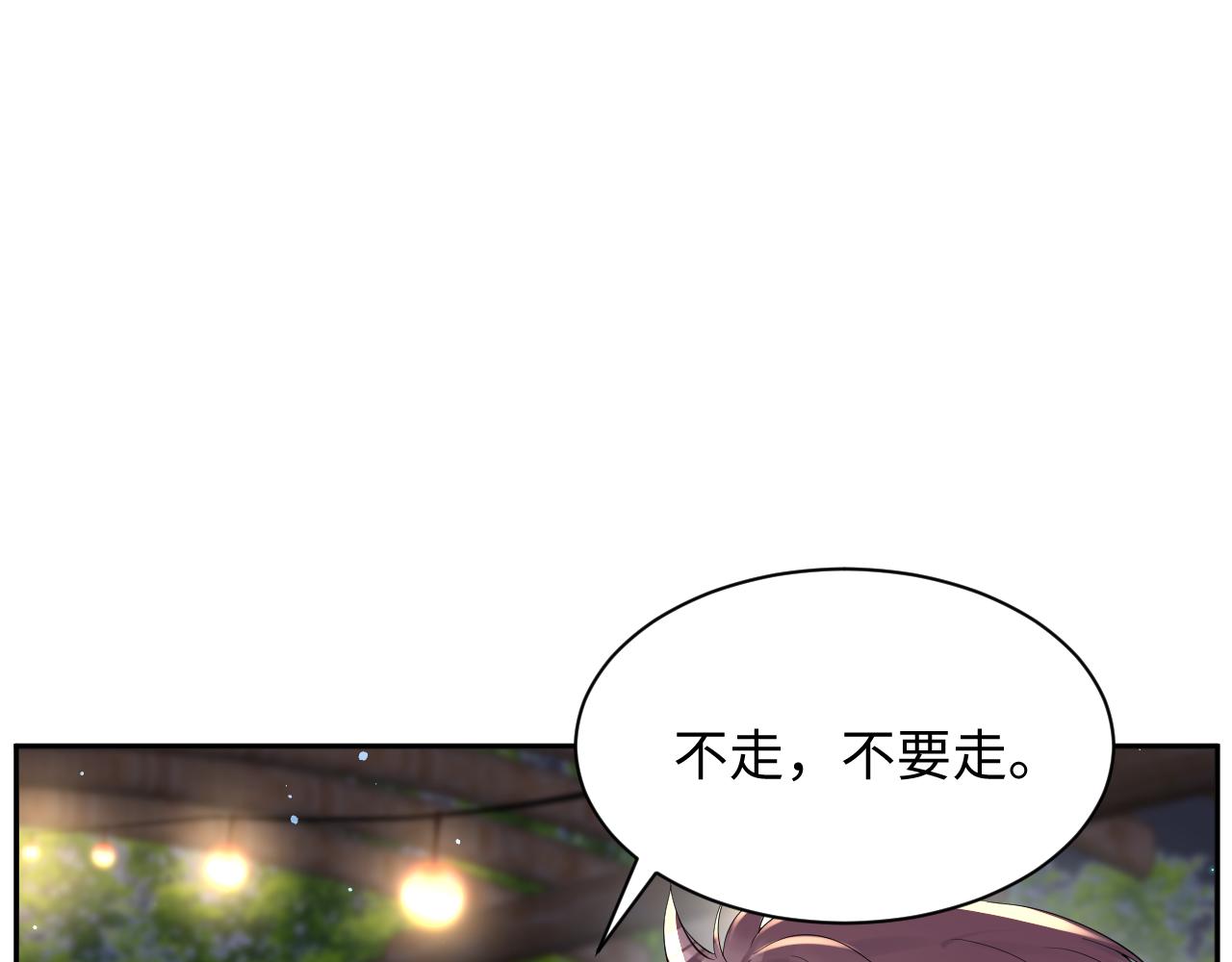 第25话 不听话的惩罚42