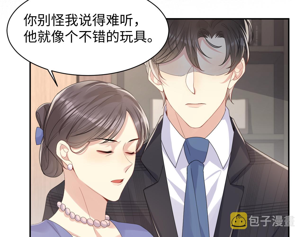 第102话叶霆的父母75