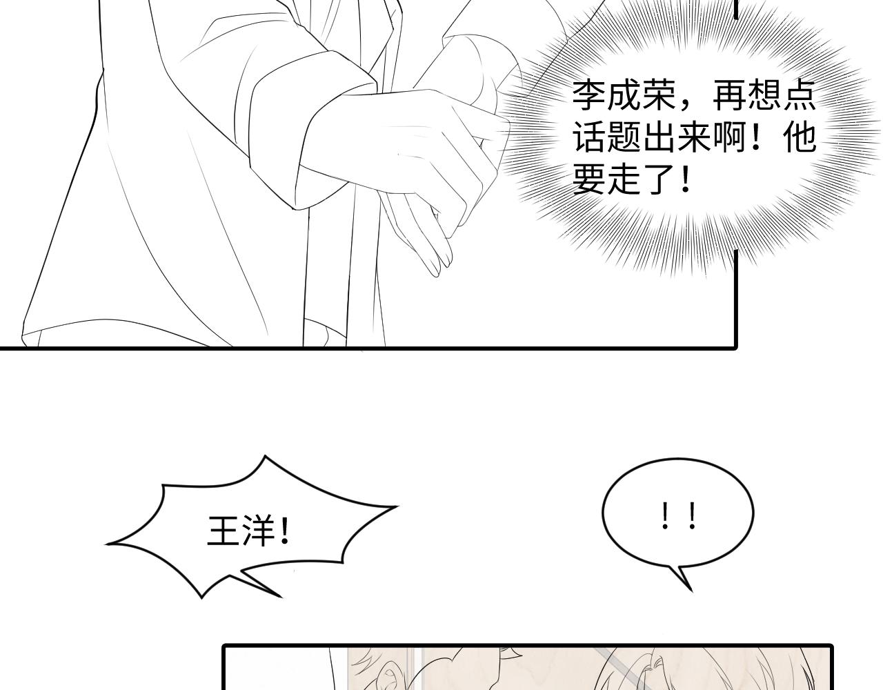 第120话 “带你回家”59