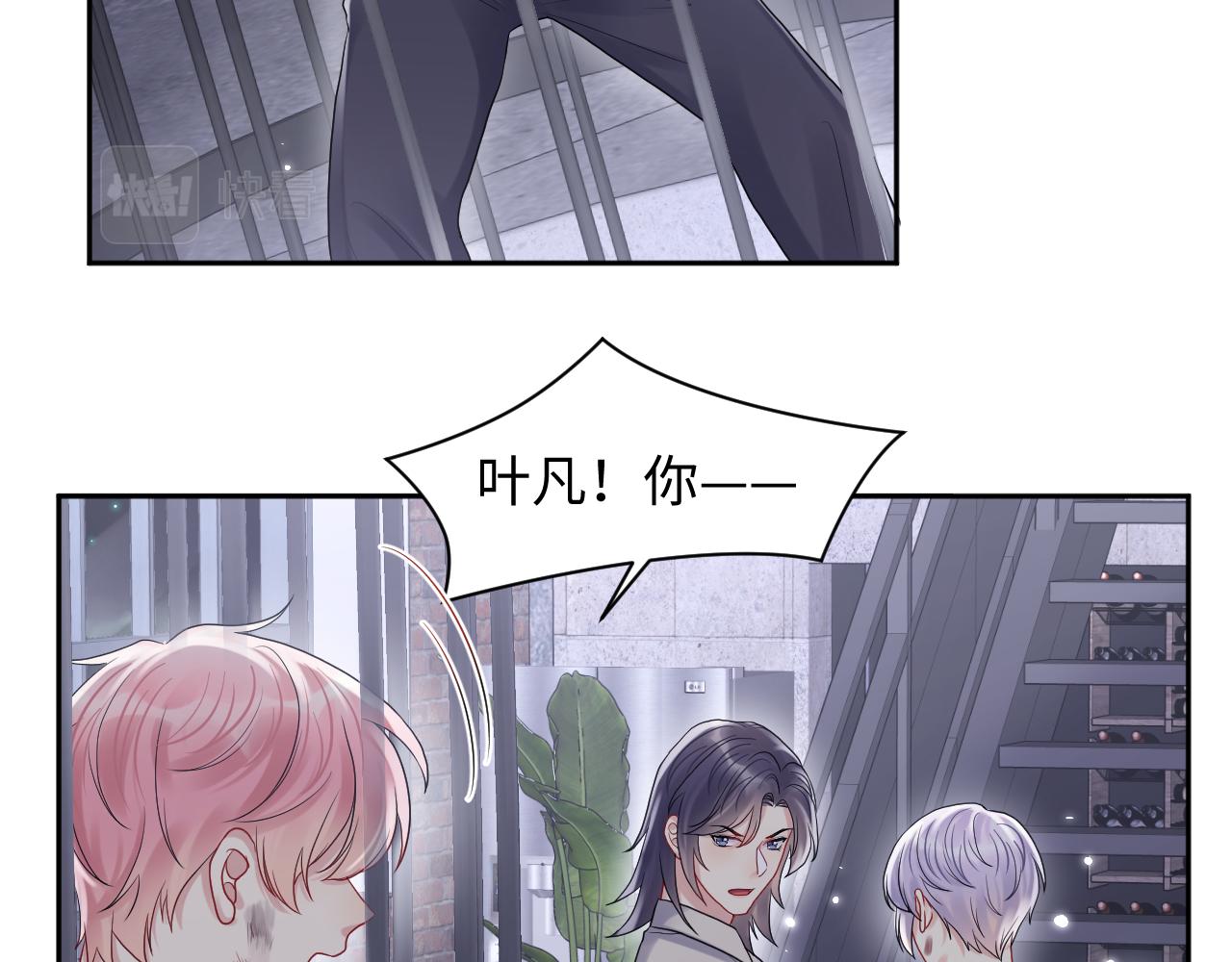 第74话 险中生智63