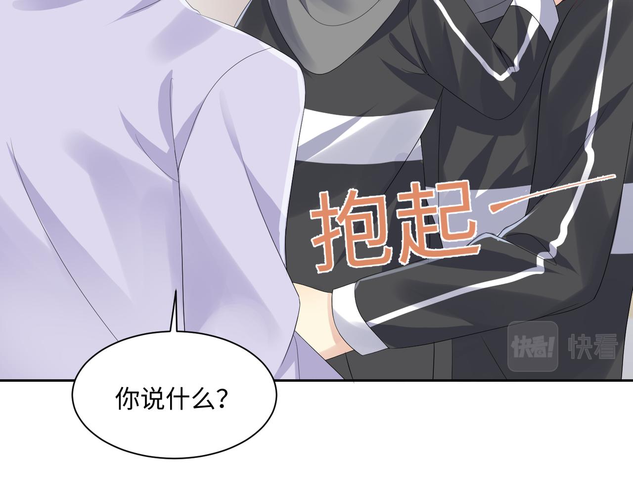 第131话 透露真心63