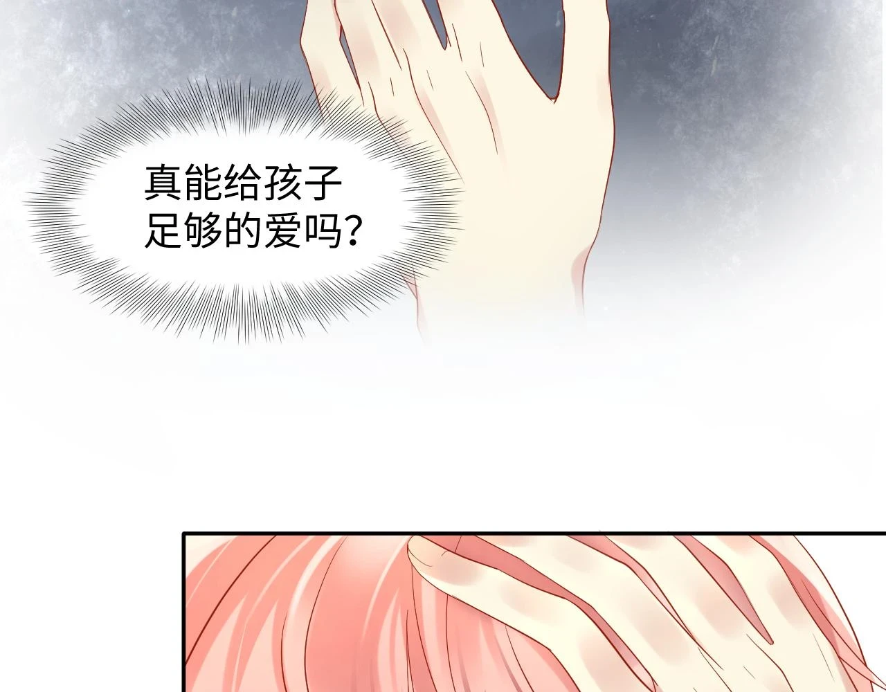 第139话 宝贝只要你一个就够了35