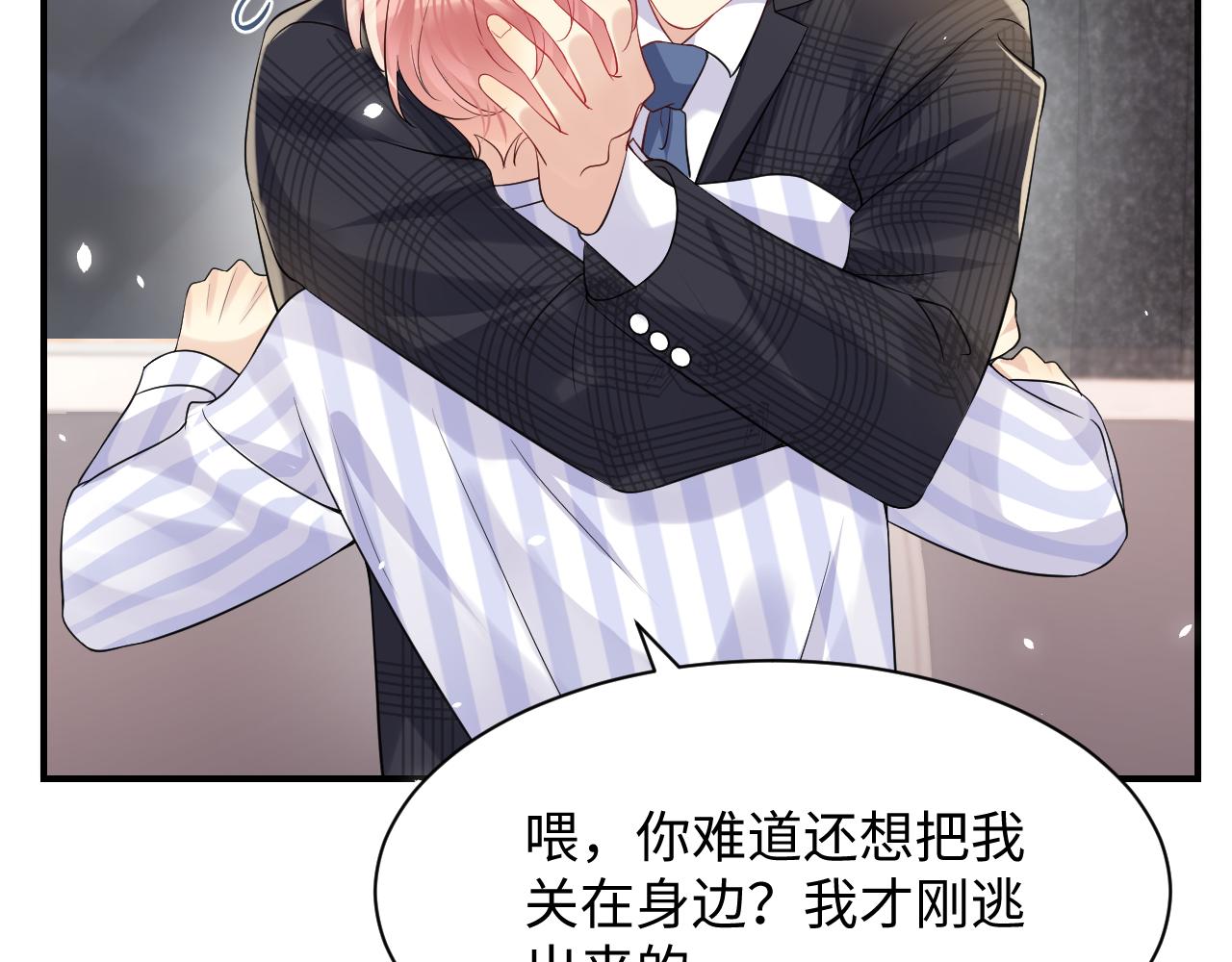 第78话 失而复得的喜悦68