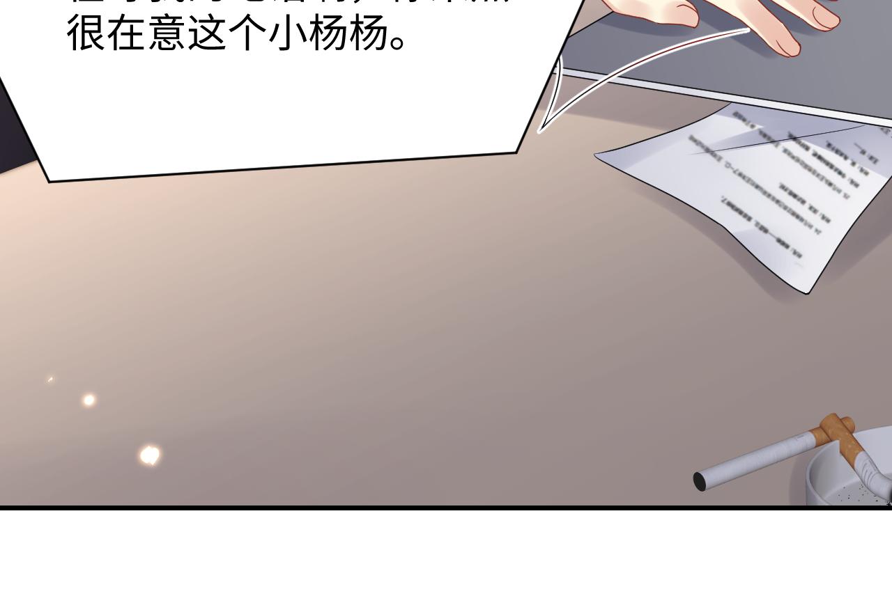第70话 威胁与交易42
