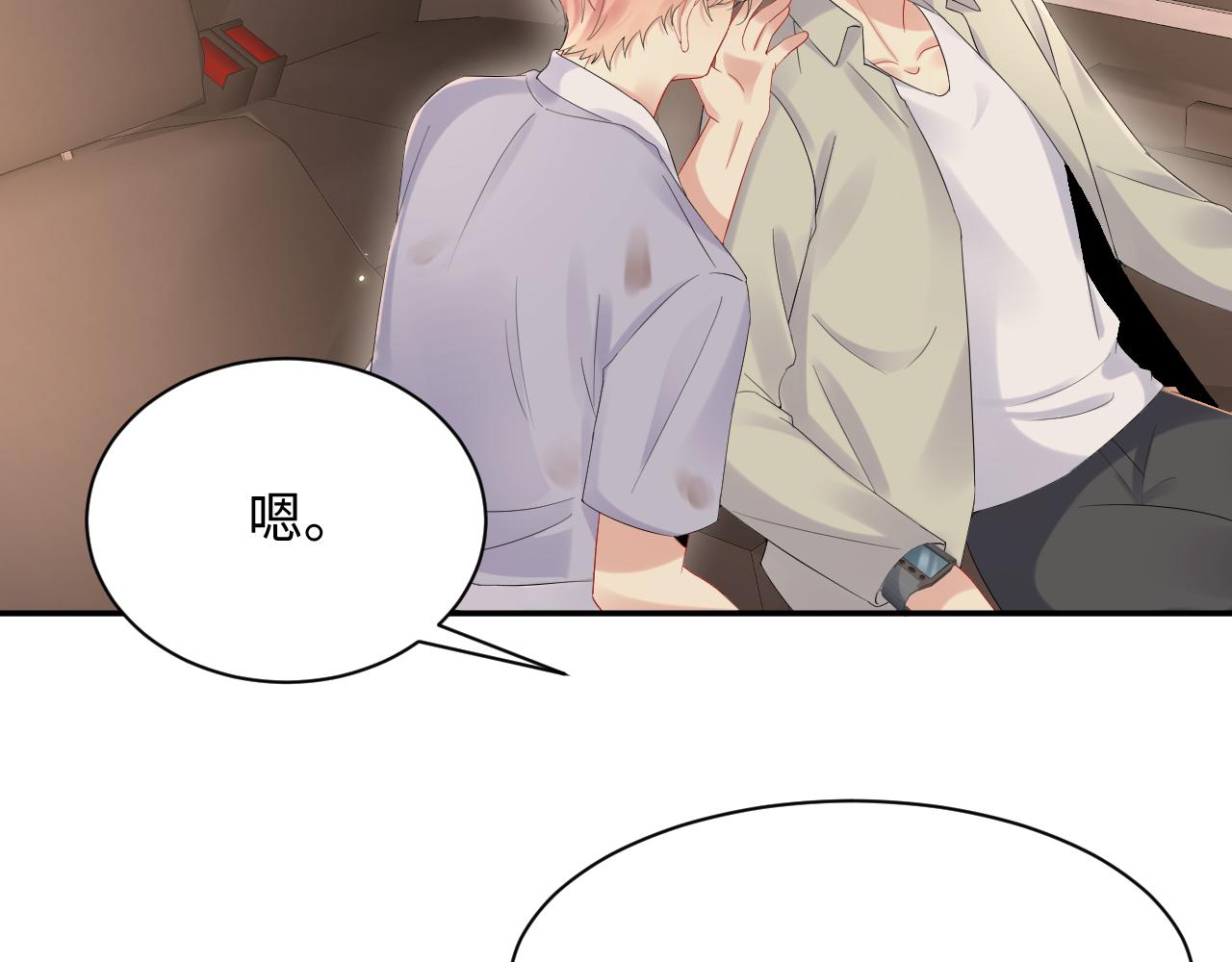 第76话 联手，逃出生天72