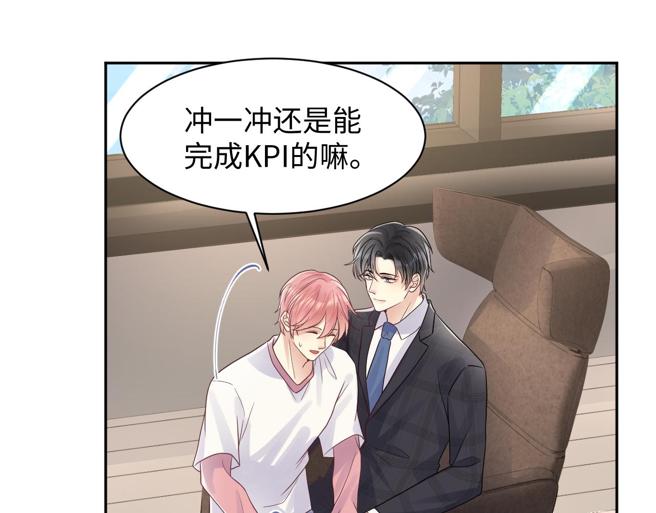 第86话最后的难题44