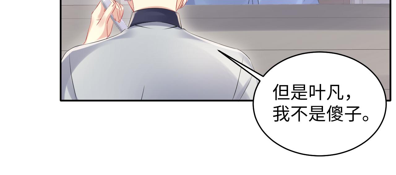 第83话 彻底了断18