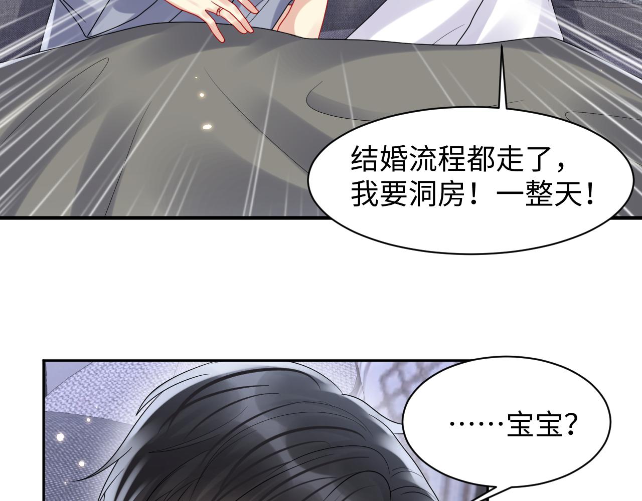 第89话主动18