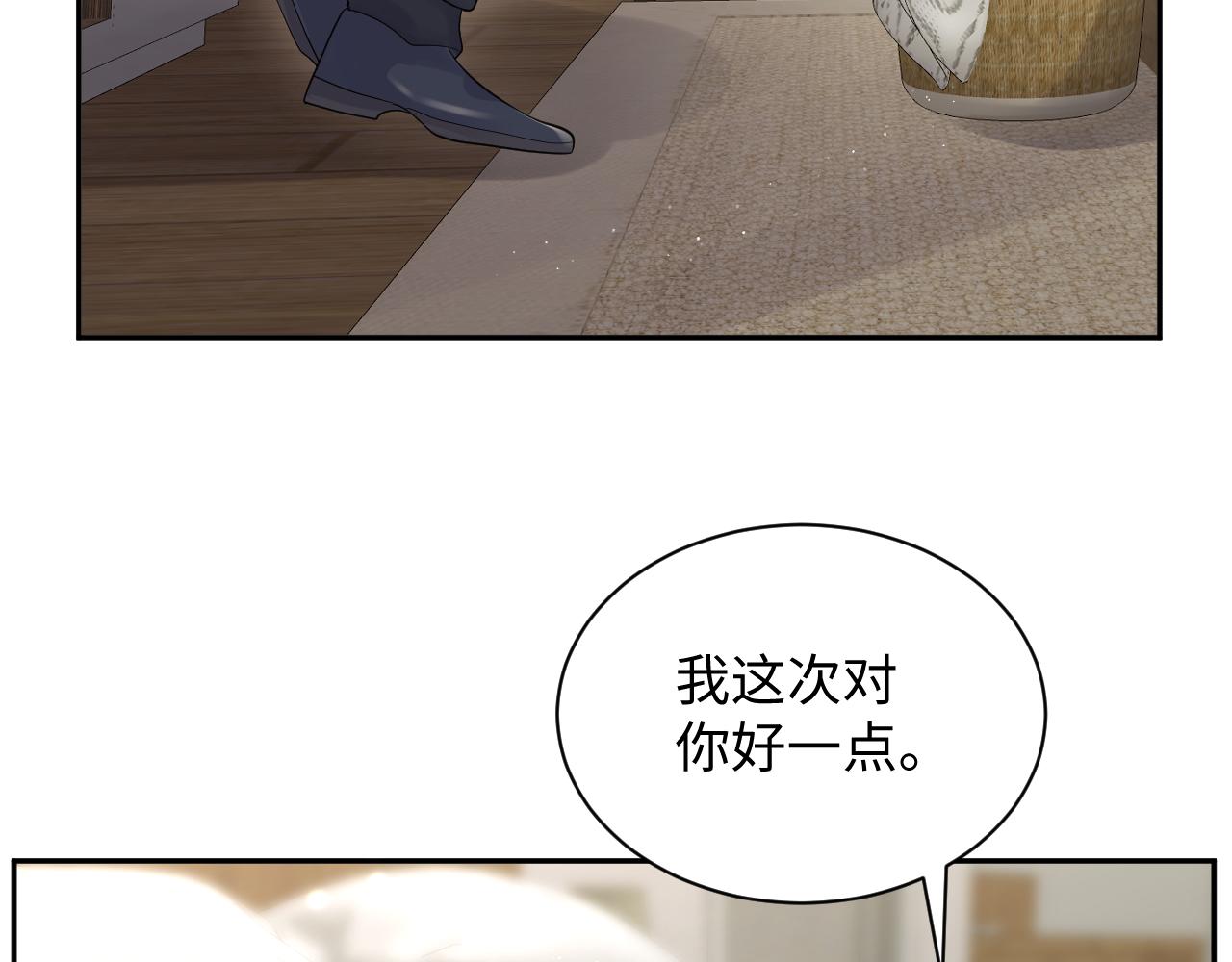 第54话 来自营销广告的折磨61