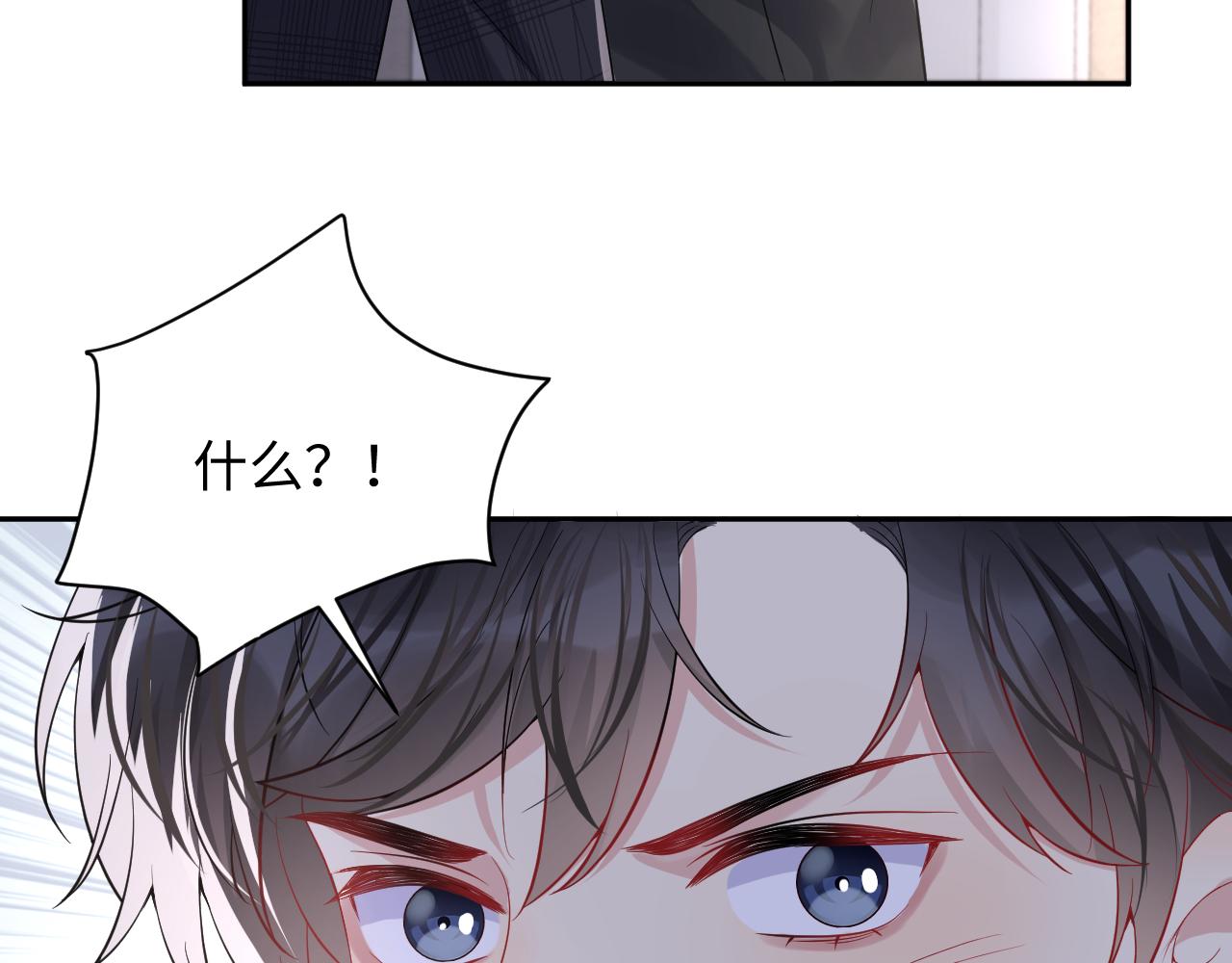 第48话 叶霆怒打赵向海10