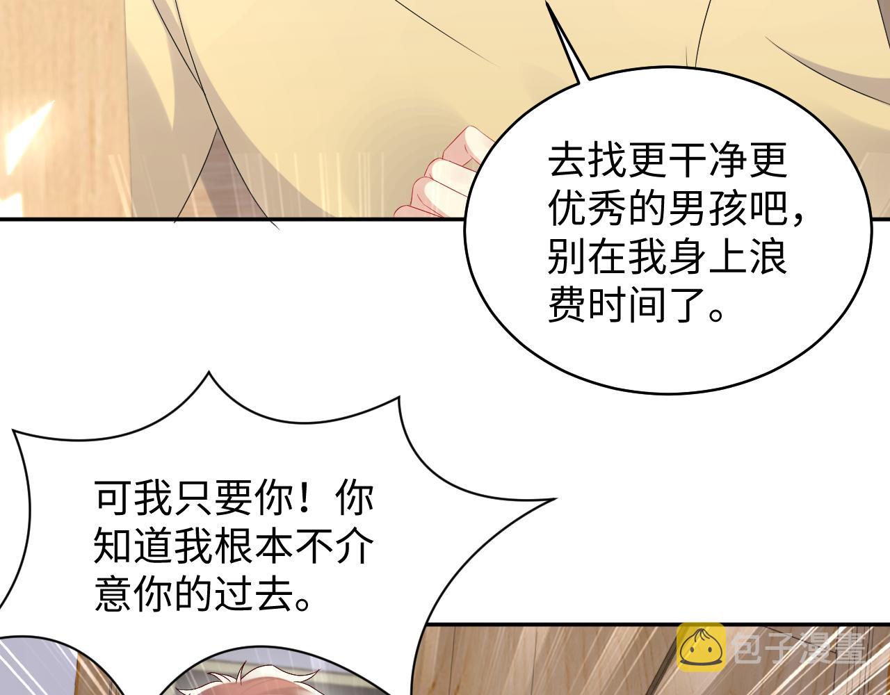 第133话 我要做你永远的粉丝71