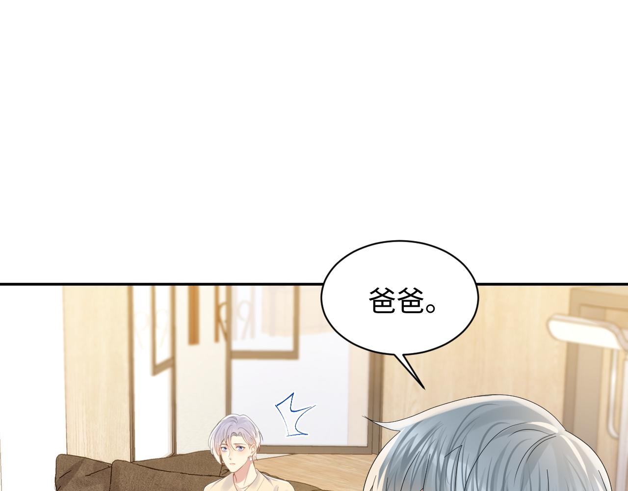 第136话 小矛盾54