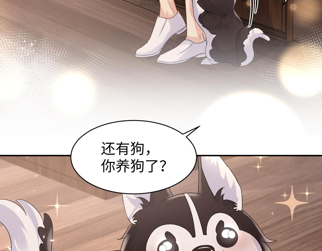 第79话 欢迎回家47