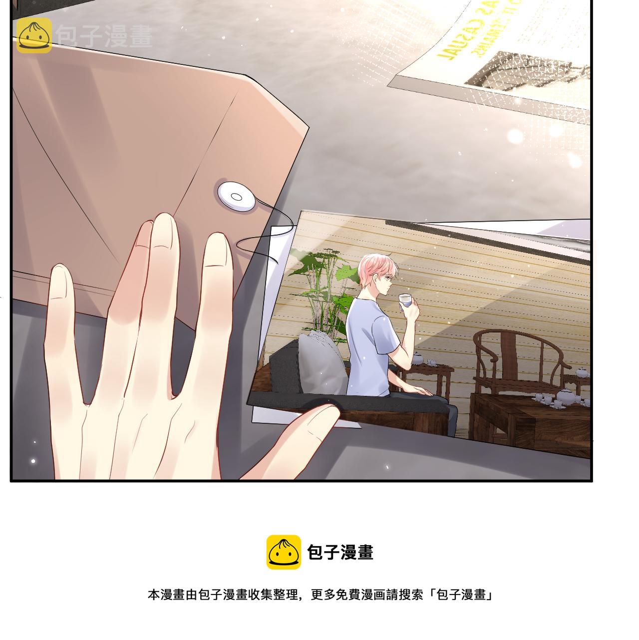 第59话 吃醋56