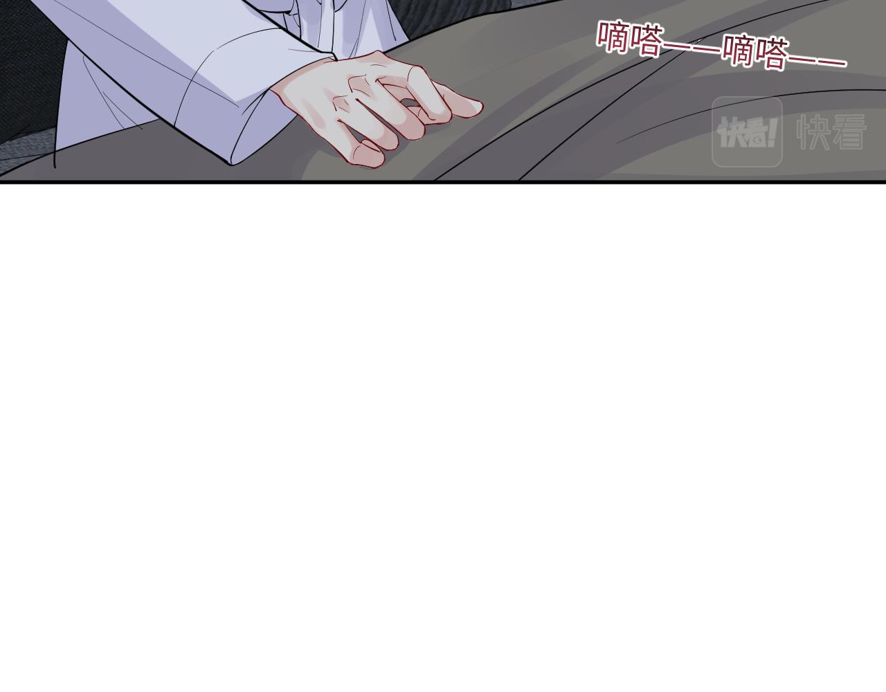 第13话 不会让你离开我76