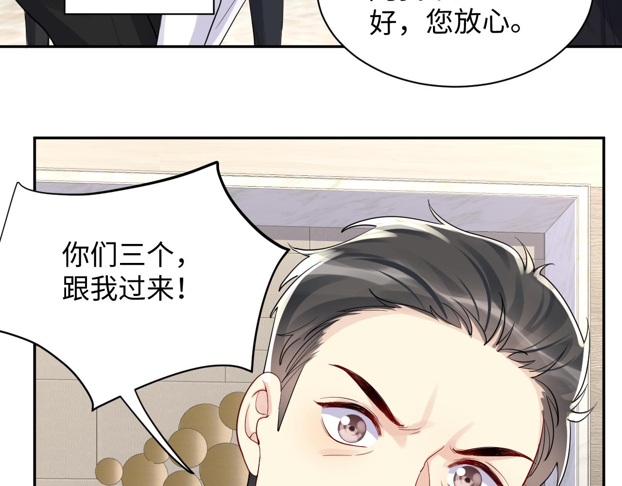第14话 我有我的底线77