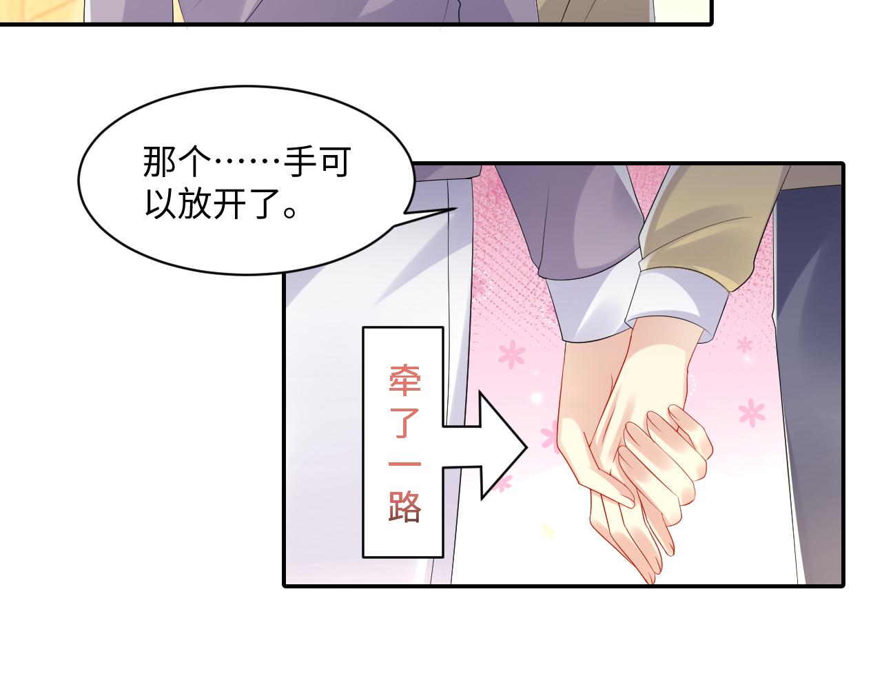 第121话 李大的追求之路7