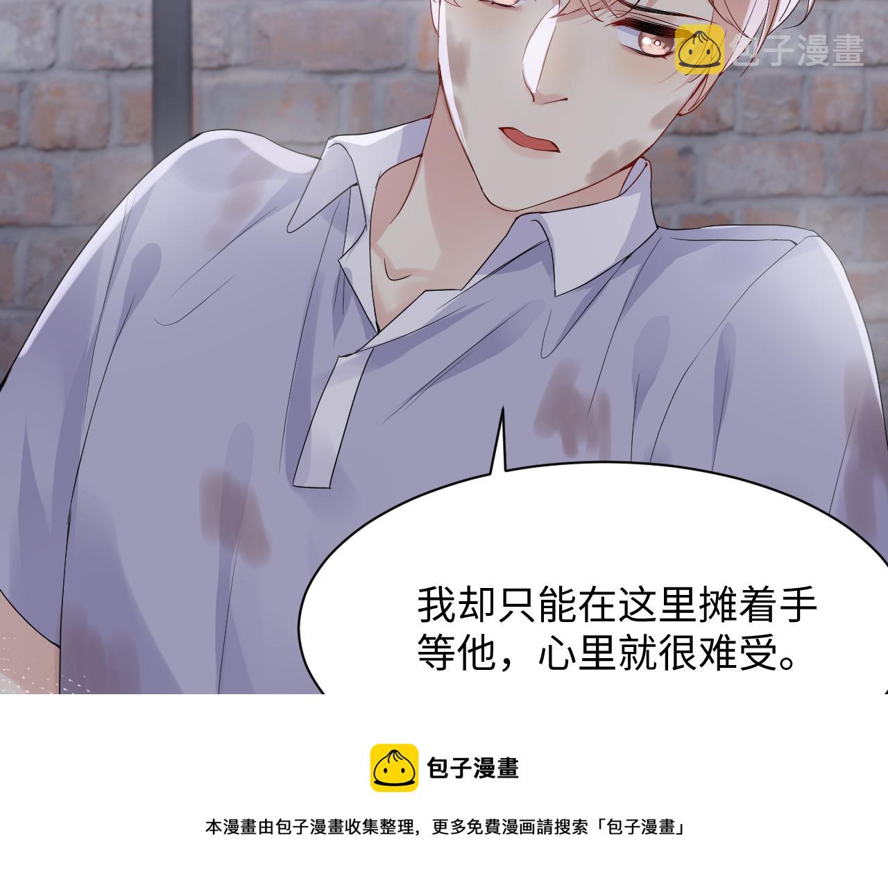 第74话 险中生智38