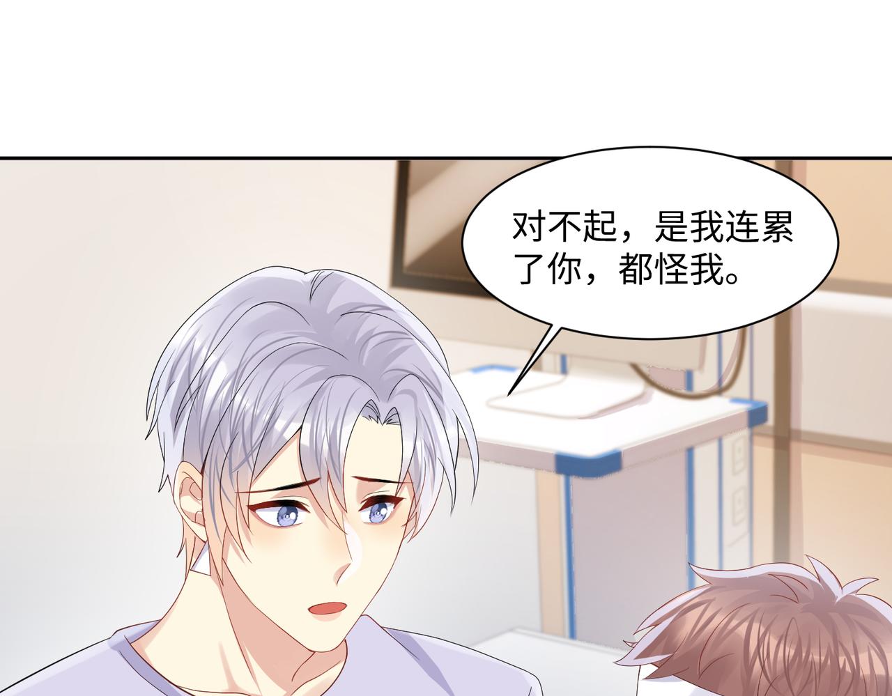 第131话 透露真心47