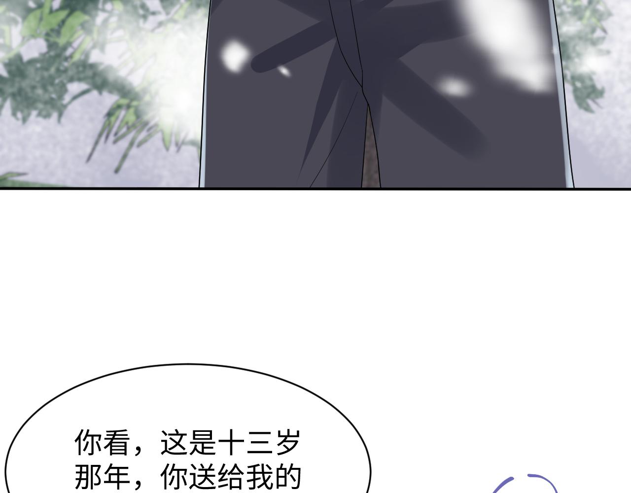 第138话 与你牵手38