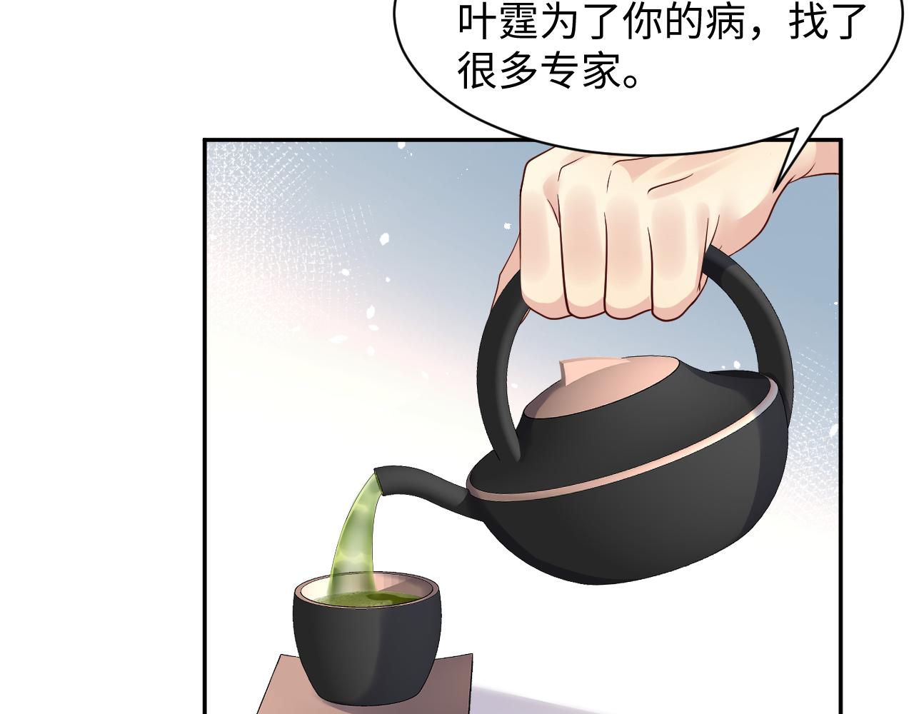 第40话 逃跑计划筹划中68