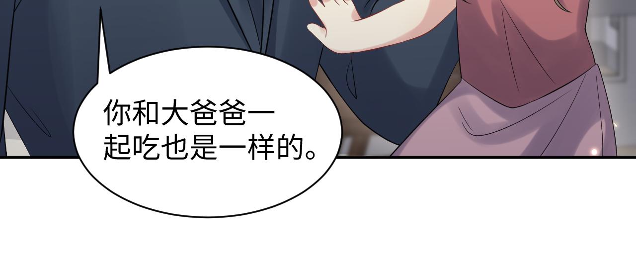 第57话 对你的思念15