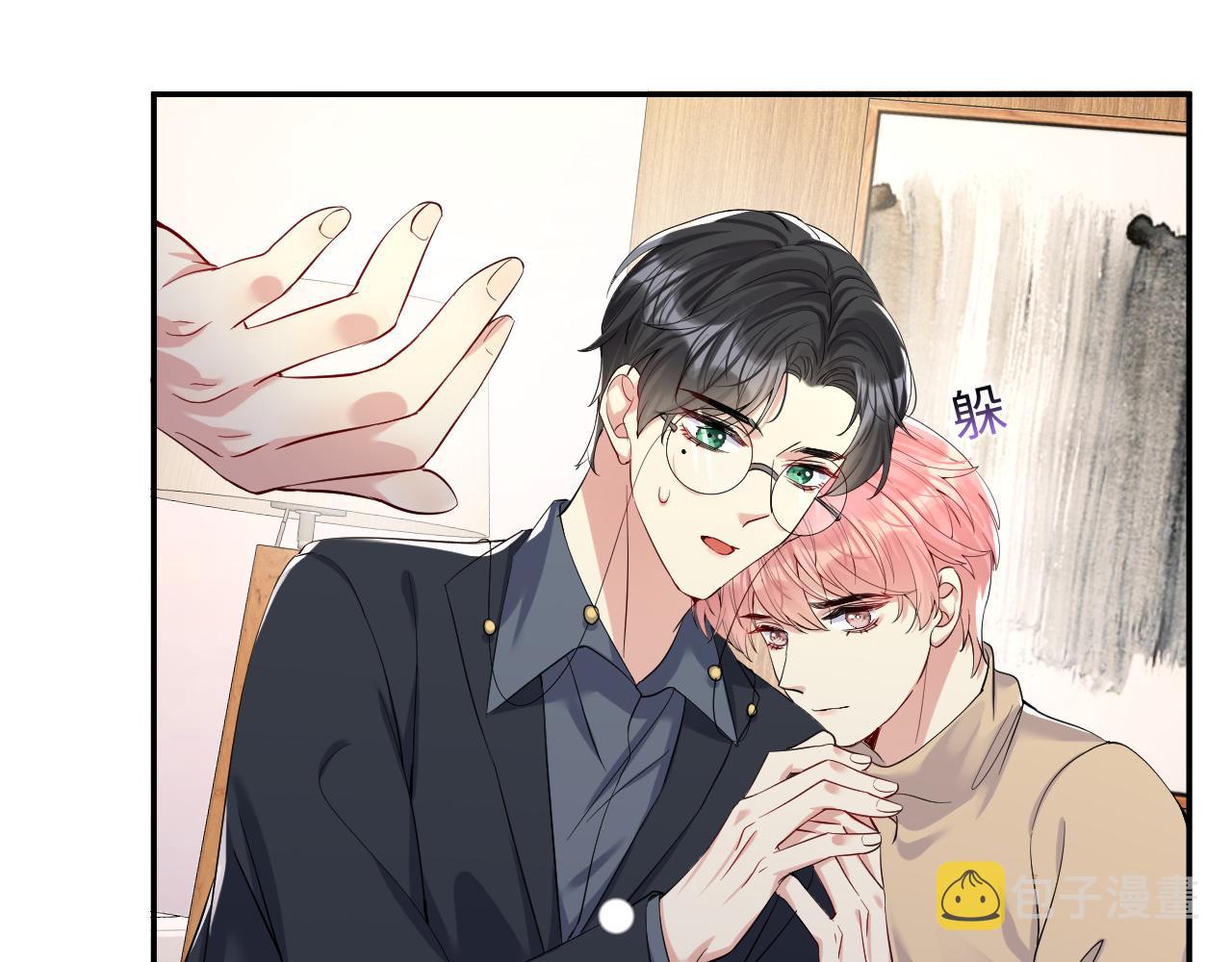 第32话 想要离开？！40