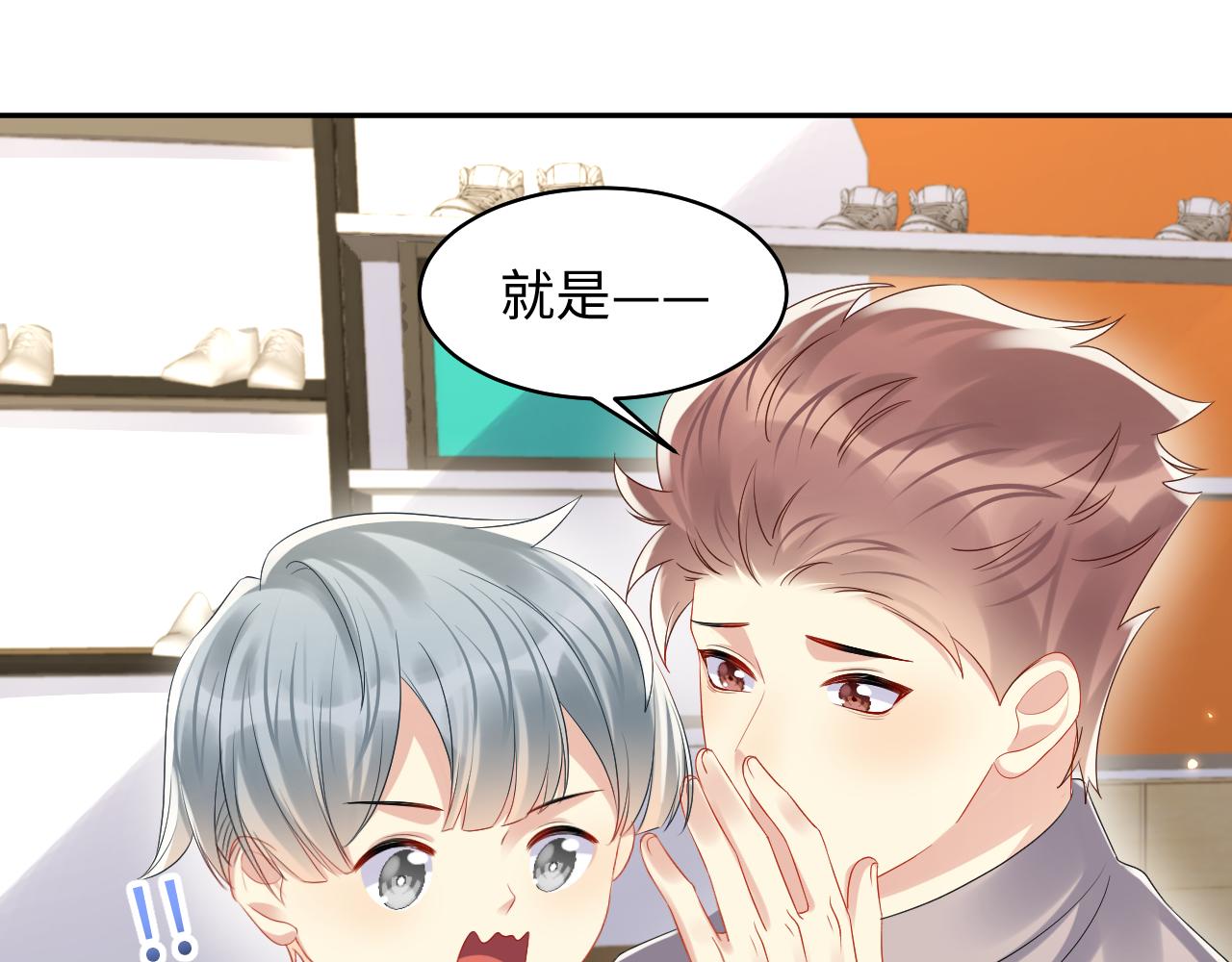 第127话 收拢王寻85