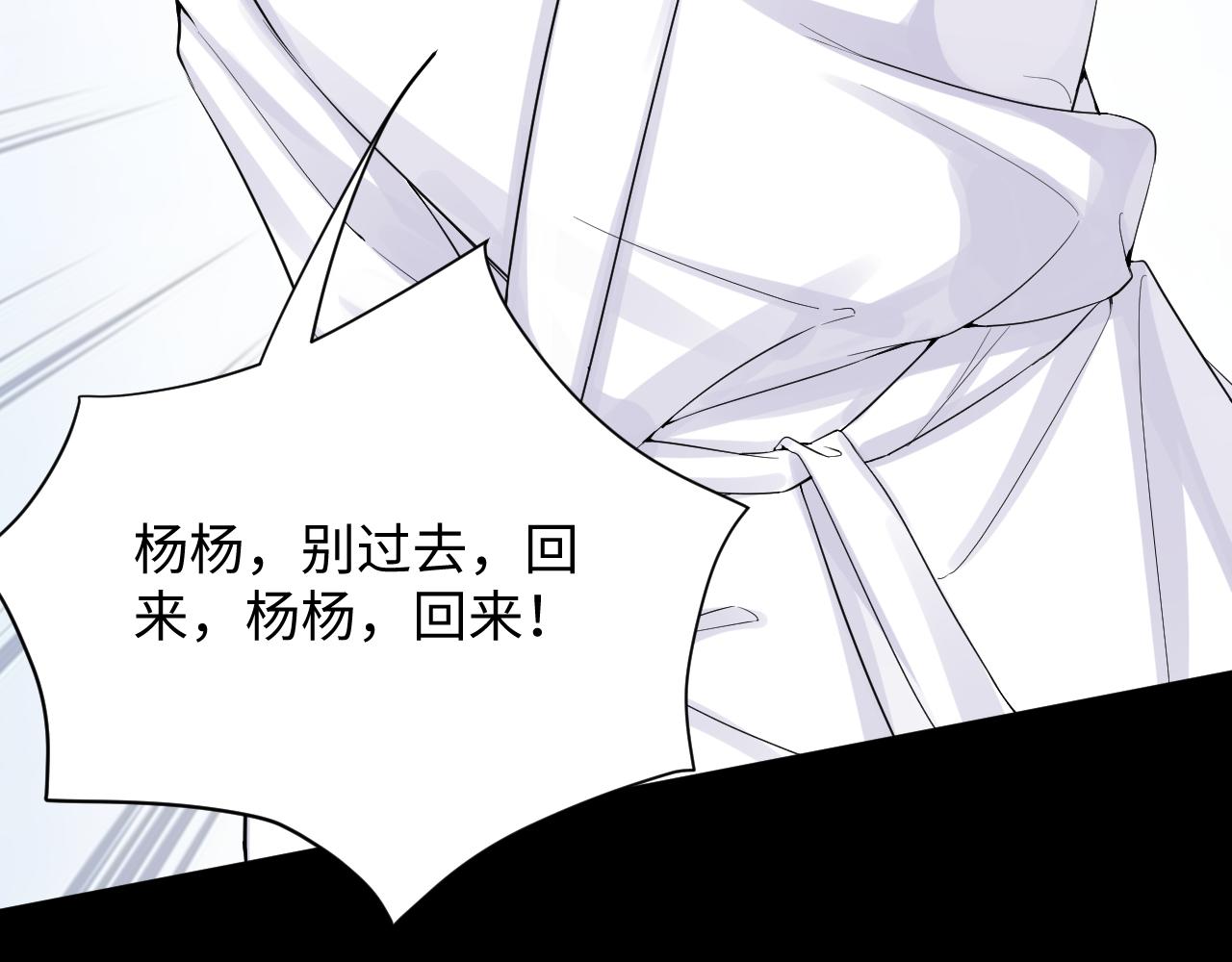 第13话 不会让你离开我58