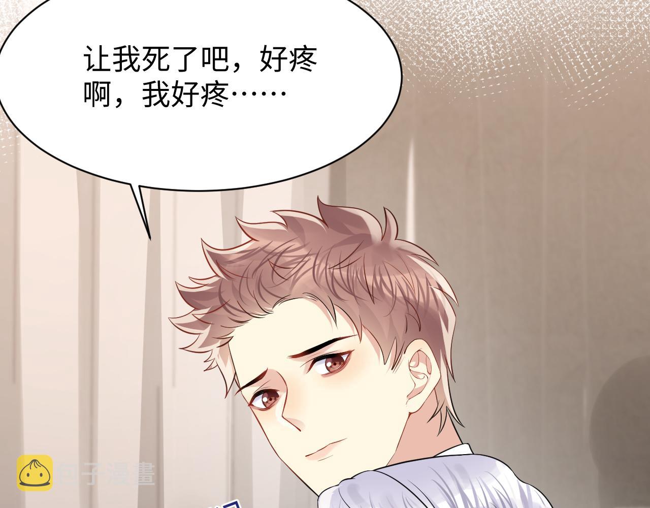 第108话 我来陪你88