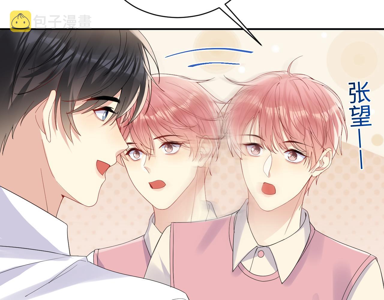第136话 小矛盾10