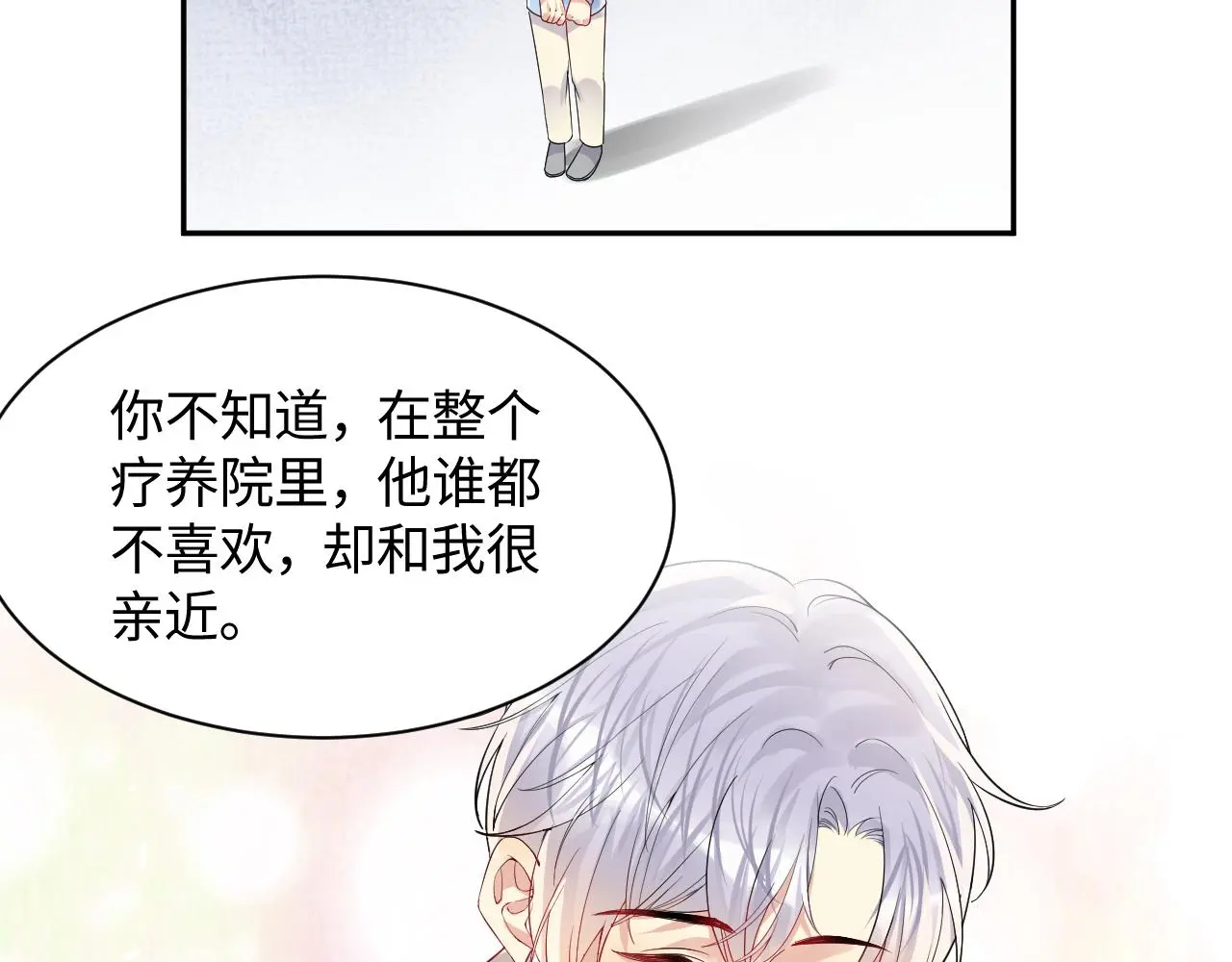 第126话 追求计划31