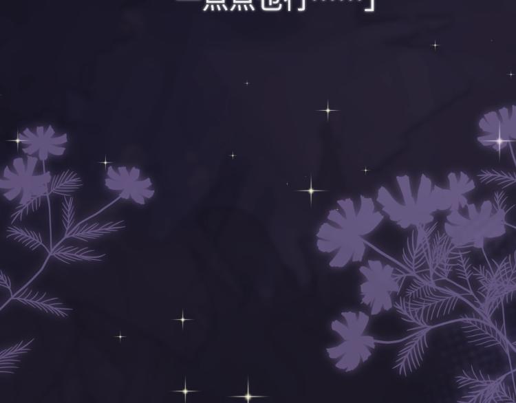 预热 前男友求放过！16