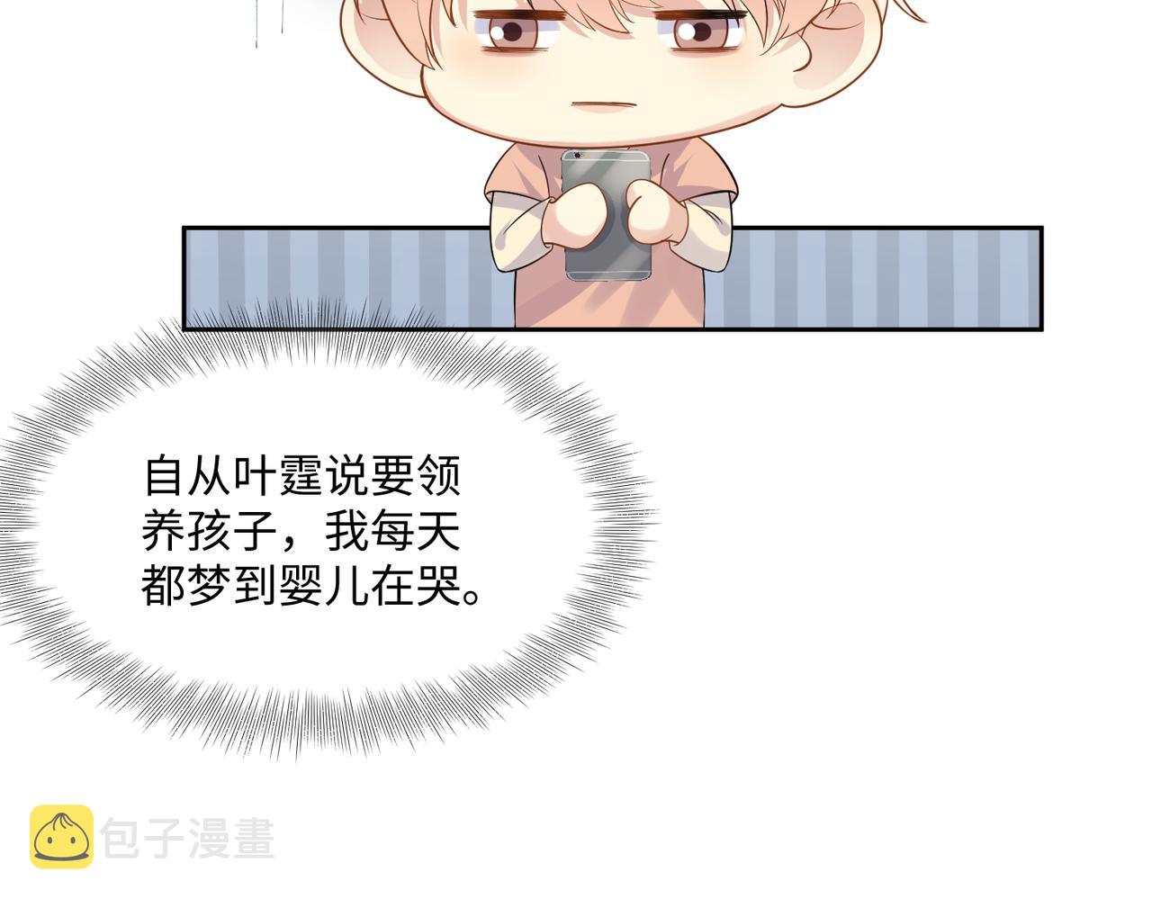 第138话 与你牵手86