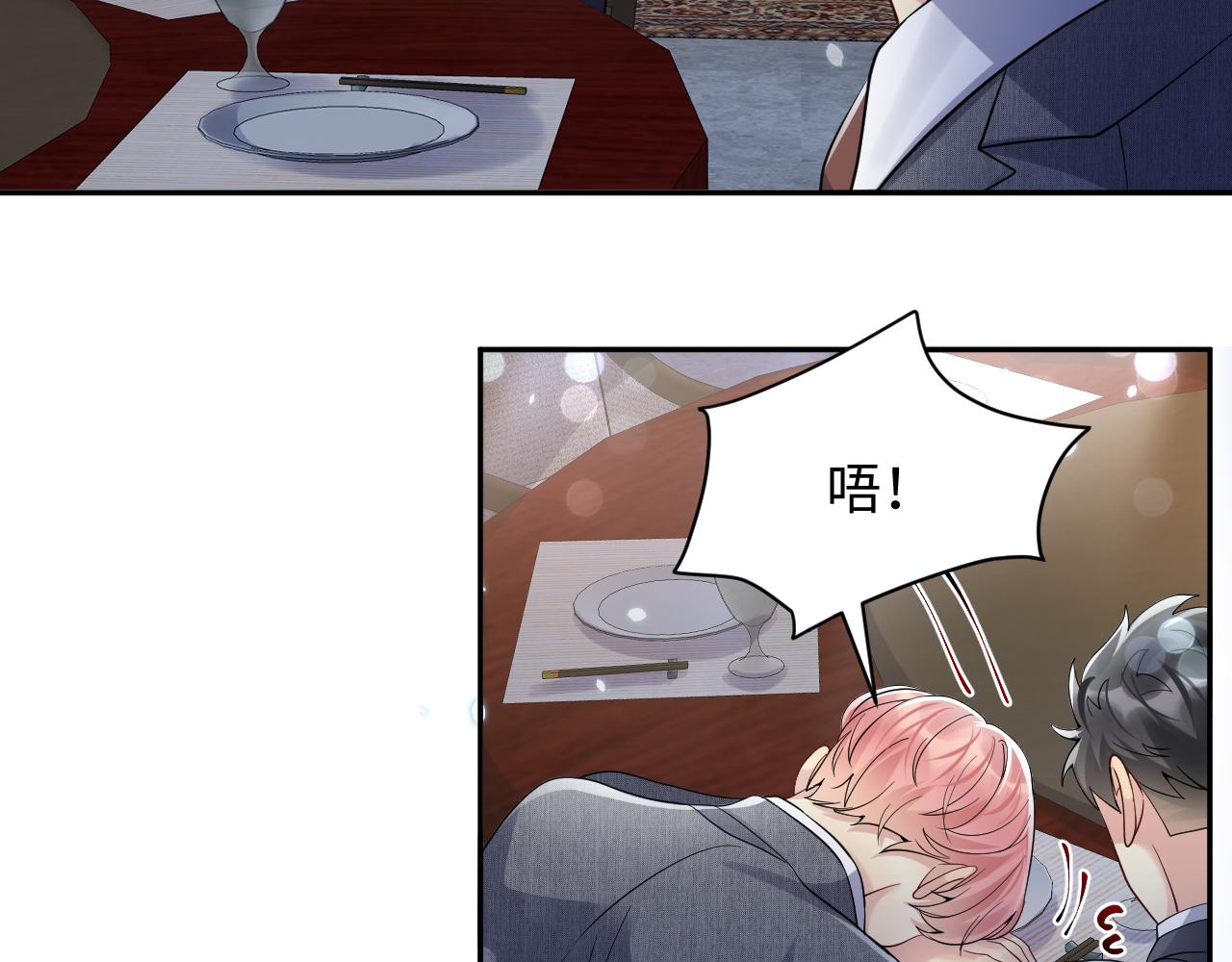 第46话 逃离大作战58