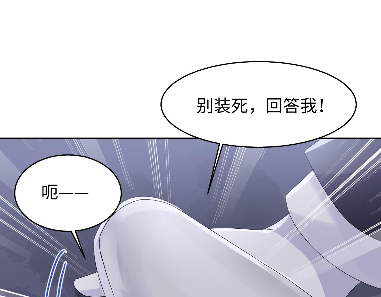 第130话 李大的英雄救美69