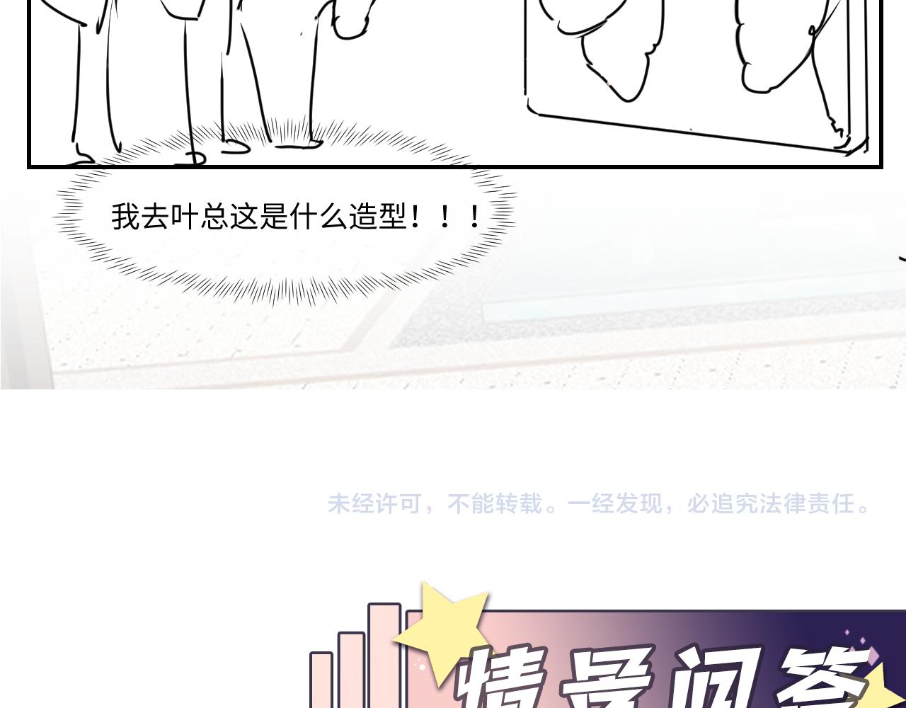 第110话 在大家的见证下107