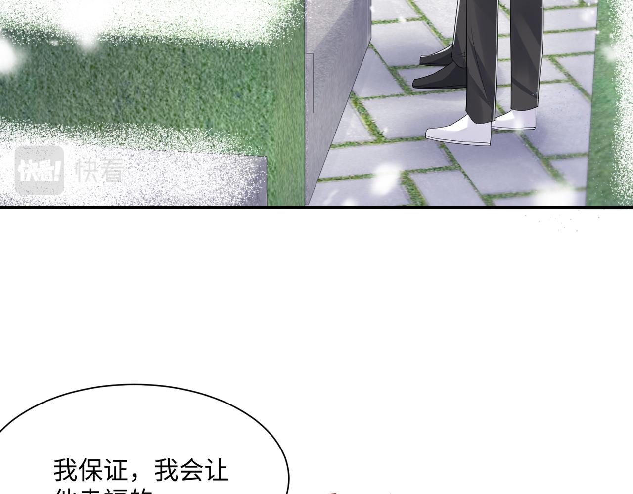 第138话 与你牵手69