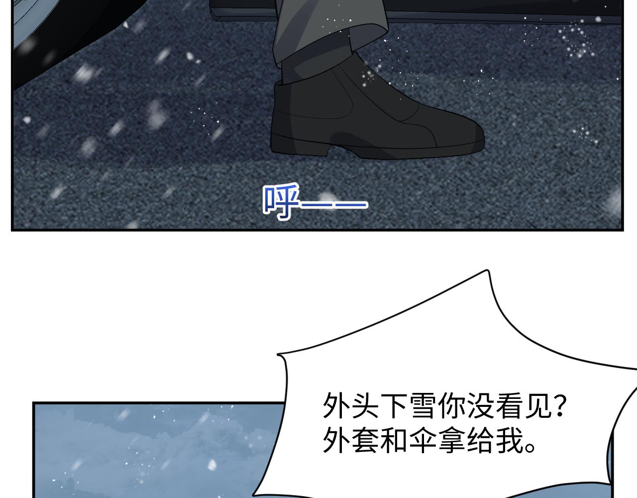第33话 报复开始41