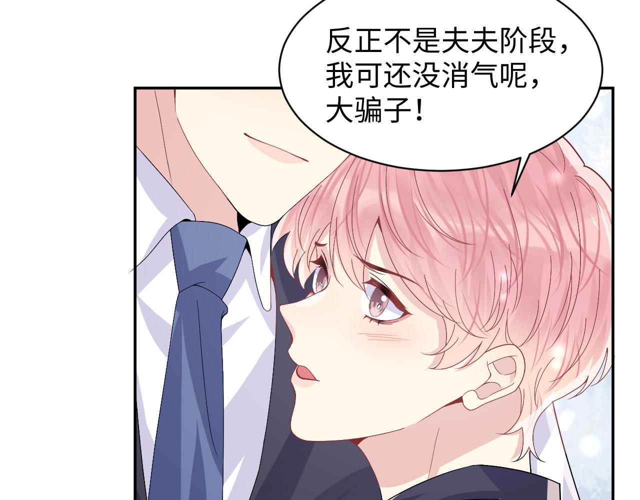 第95话重新认识你70
